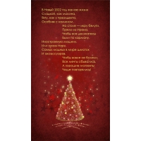 � ����� 2022 ��� ����� ����� �������, ��� ������