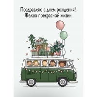 ���������� � ���� ��������! ����� ���������� �����