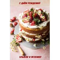 � ���� ��������! ������ � �������!