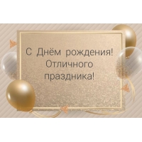 � ���� ��������! ��������� ���������!