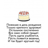 ������� � ���� �������� ������ �������� ��������!