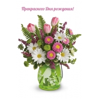 ����������� ��� ��������!