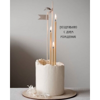 ���������� � ���� ��������!