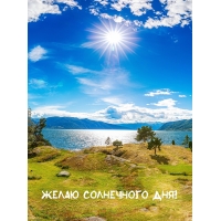 ����� ���������� ���!