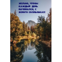 �����, ����� ������ ���� ���������, � ������ ��������!