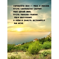 �������� ��� � ���� � �����.