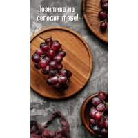 �������� �� ������� ����!