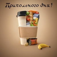 ����������� ���!