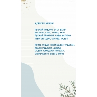 ������ ������� ���� ����� �������, ����, �����, ���!