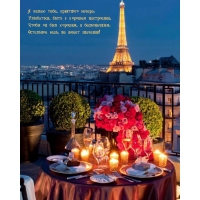 � ����� ����, ��������� ������.