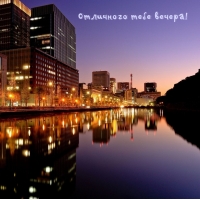 ��������� ���� ������!