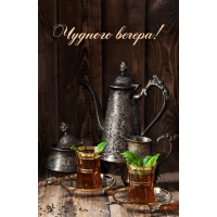 ������� ������!