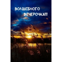 ���������� ���������!