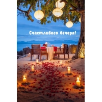 ����������� ������!