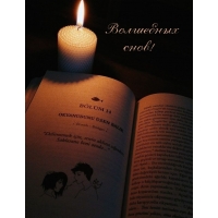 ��������� ����!