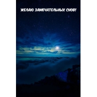 ����� ������������� ����!