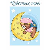 �������� ����!