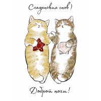 ���������� ����) ������ ����!