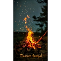 ������� ������!