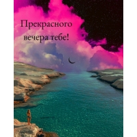 ����������� ������ ����!