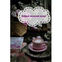 ������ �������� �����!