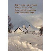 ������� ������� ��� � ������� �������� ���� � ����!