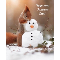 ��������� ������� ���!