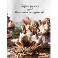 ������� ������� ���! ��������� ����������!