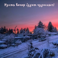 ����� ����� ����� ��������!