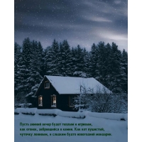 ����� ������ ����� ����� ������ � �������