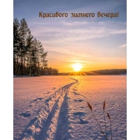 ��������� ������� ������!