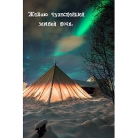 ����� ����������� ������ ����.