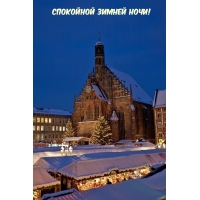 ��������� ������ ����!