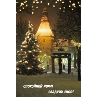 ��������� ����! ������� ����!