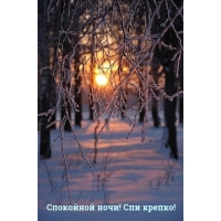 ��������� ����! ��� ������!