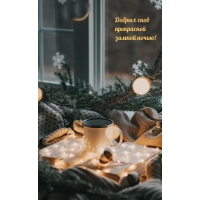 ������ ���� ���������� ������ �����!