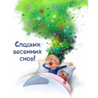 ������� �������� ����!