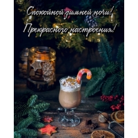 ��������� ������ ����! ����������� ����������!