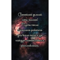 ��������� ������ ���� �����!