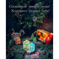 ��������� ������ ����! �������� ������!