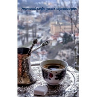 �������� ����-����� �������� ���