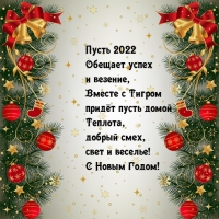 ����� 2022 ������� ����� � �������