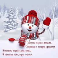 ��������� ������ ���� ����