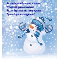 � ������ ���� � ������; ���� ���� �����  ���� �����...