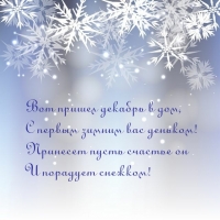 ��� ������ ������� � ���