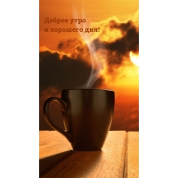 ������ ���� � �������� ���!