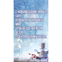 � ����� �����, ����� ���!