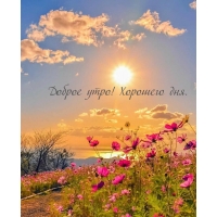 ������ ����! �������� ���.