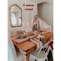 � ����� �����!