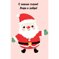 � ����� �����! ���� � �����!